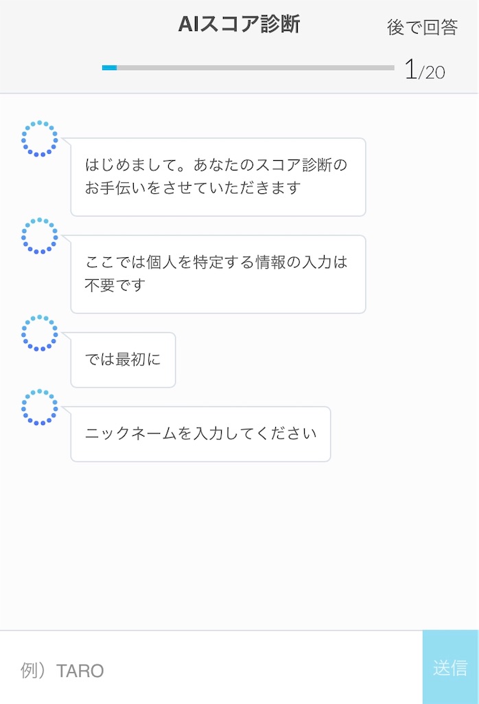 f:id:k-est:20191215162541j:image