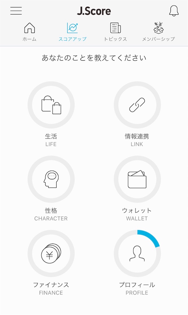 f:id:k-est:20191215163540j:image