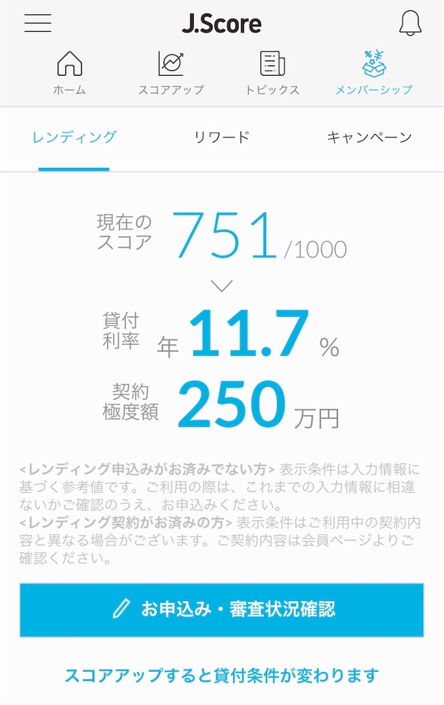 f:id:k-est:20191215165310j:image