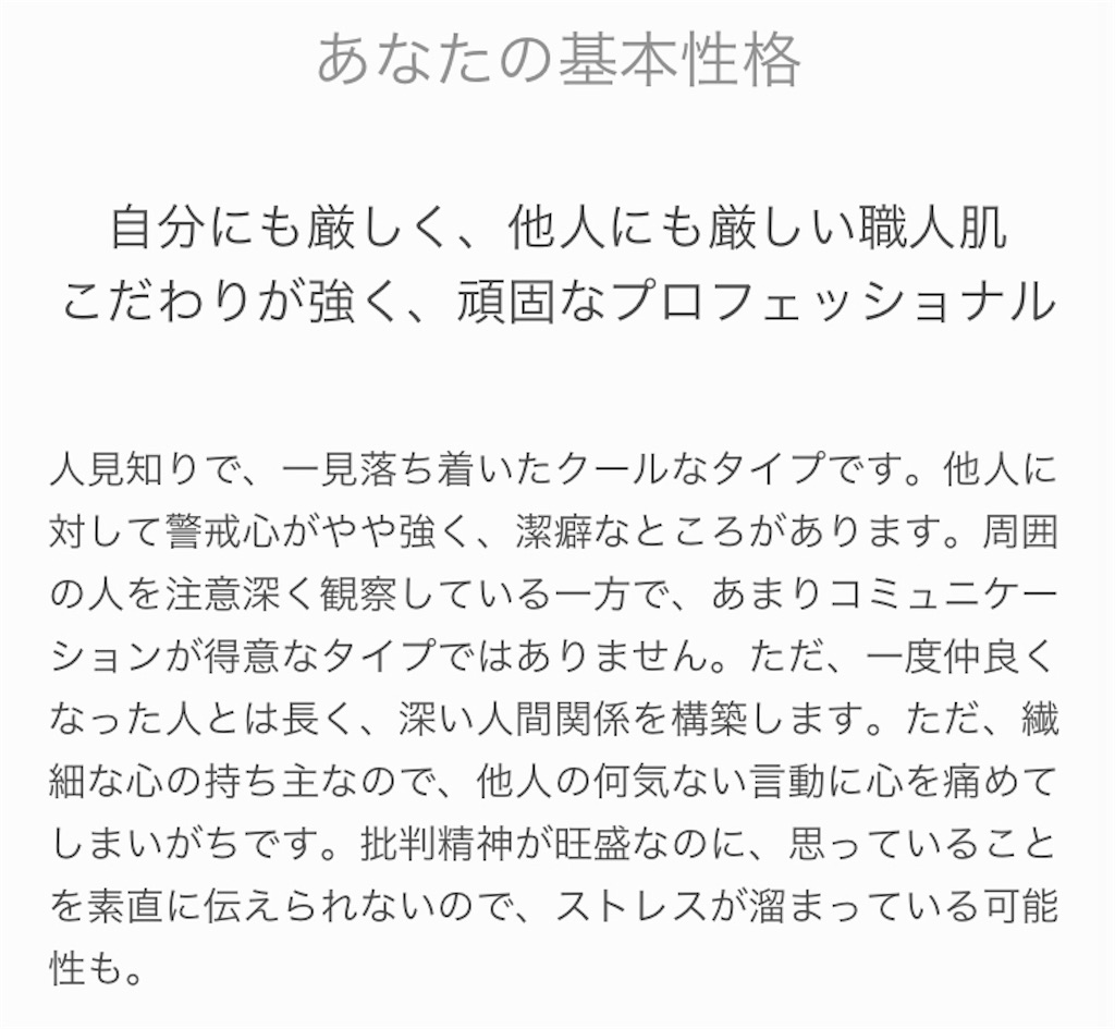 f:id:k-est:20191216083916j:image
