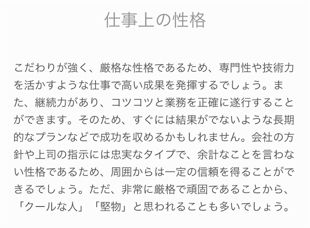f:id:k-est:20191216083919j:image