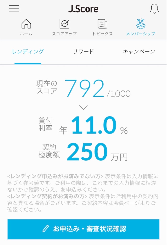f:id:k-est:20191216184914j:image