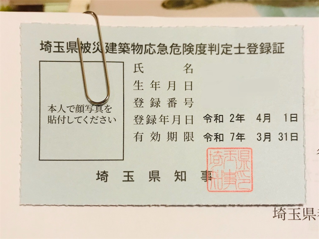 f:id:k-est:20191223082951j:image