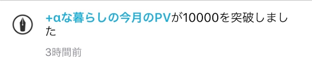 f:id:k-est:20191229211615j:image
