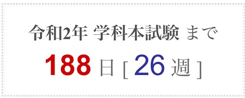 f:id:k-est:20200106073328j:image f:id:k-est:20200106073328j:image