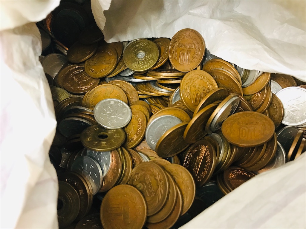 銀行のATMで延々と小銭を入金した。 - +αな暮らし