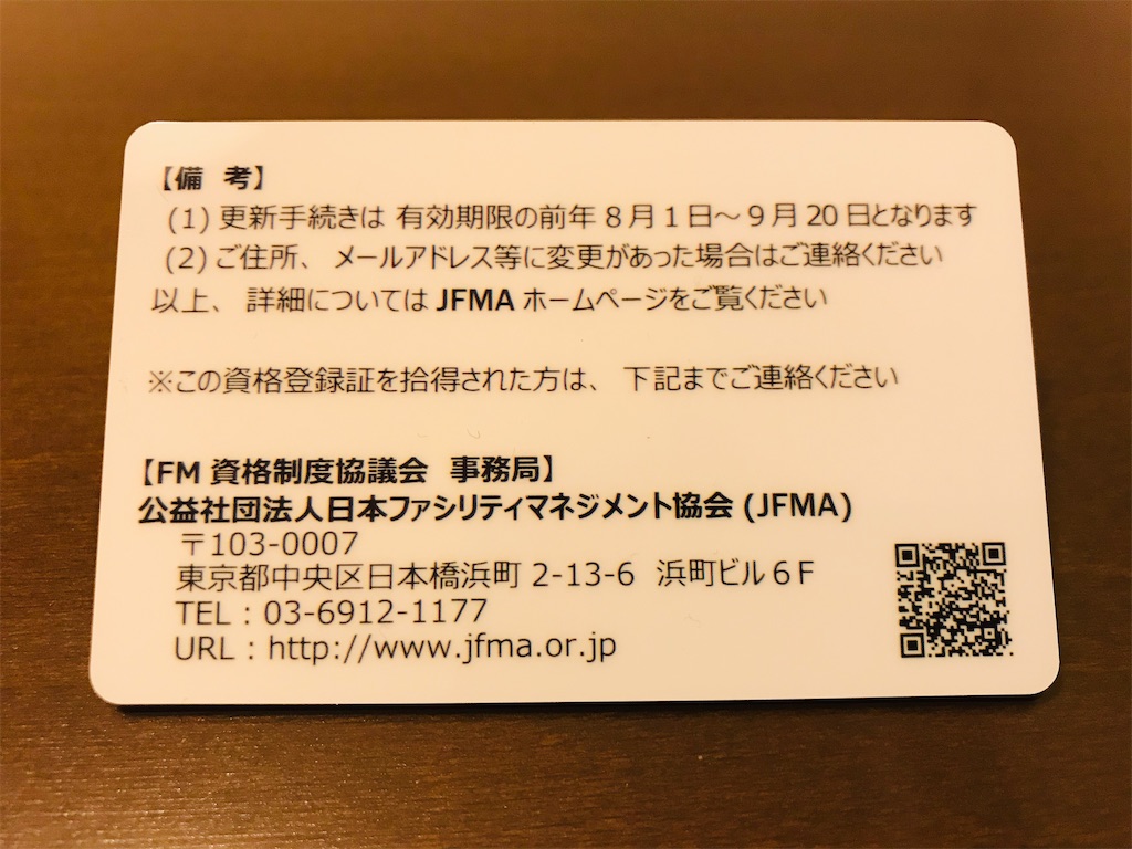公式ガイド ファシリティマネジメント ファシリティマネジャー 公式ガイド ファシリティマネジメント - ビルメンブックセンター