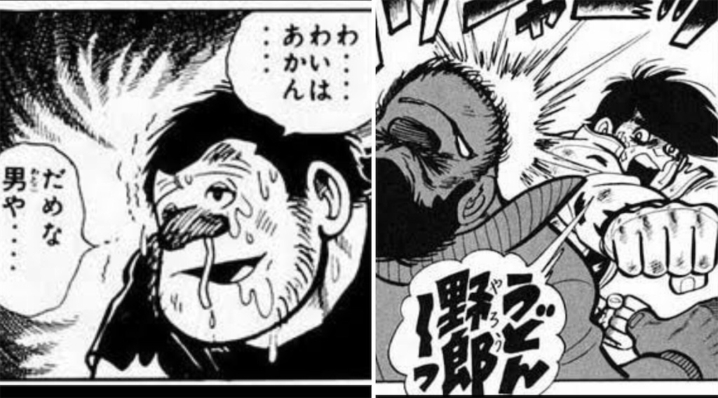 f:id:k-est:20200621234128j:image