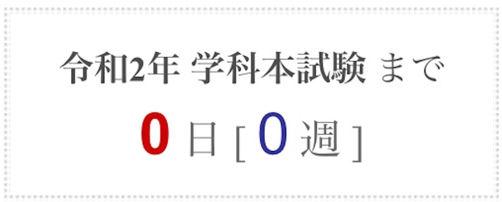 f:id:k-est:20200712001457j:image