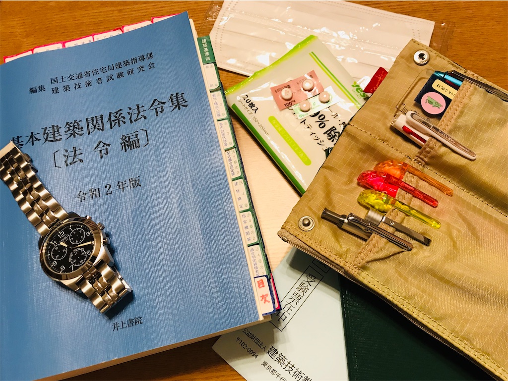 f:id:k-est:20200712001730j:image