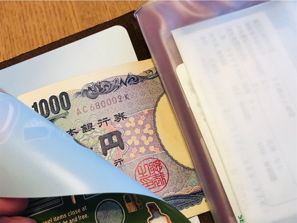 f:id:k-est:20200906154232j:image