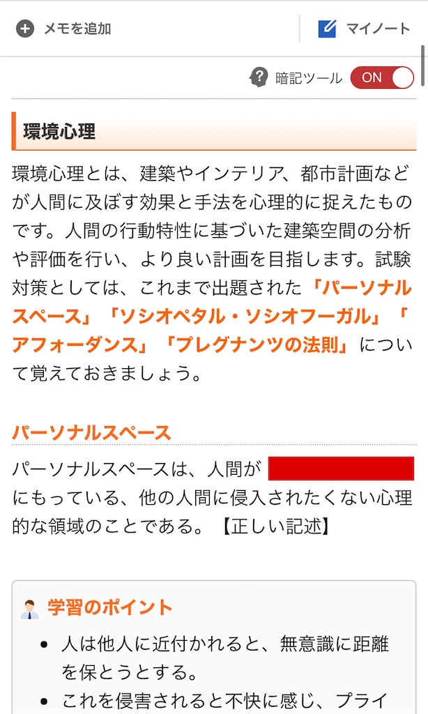 f:id:k-est:20201113132936j:image