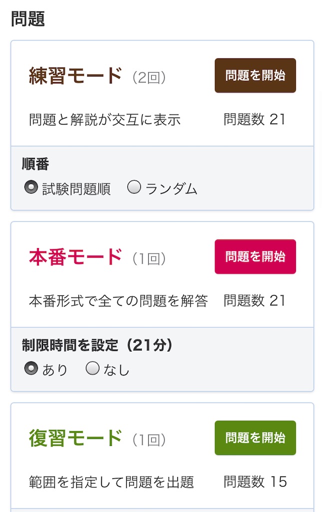 f:id:k-est:20201113133901j:image
