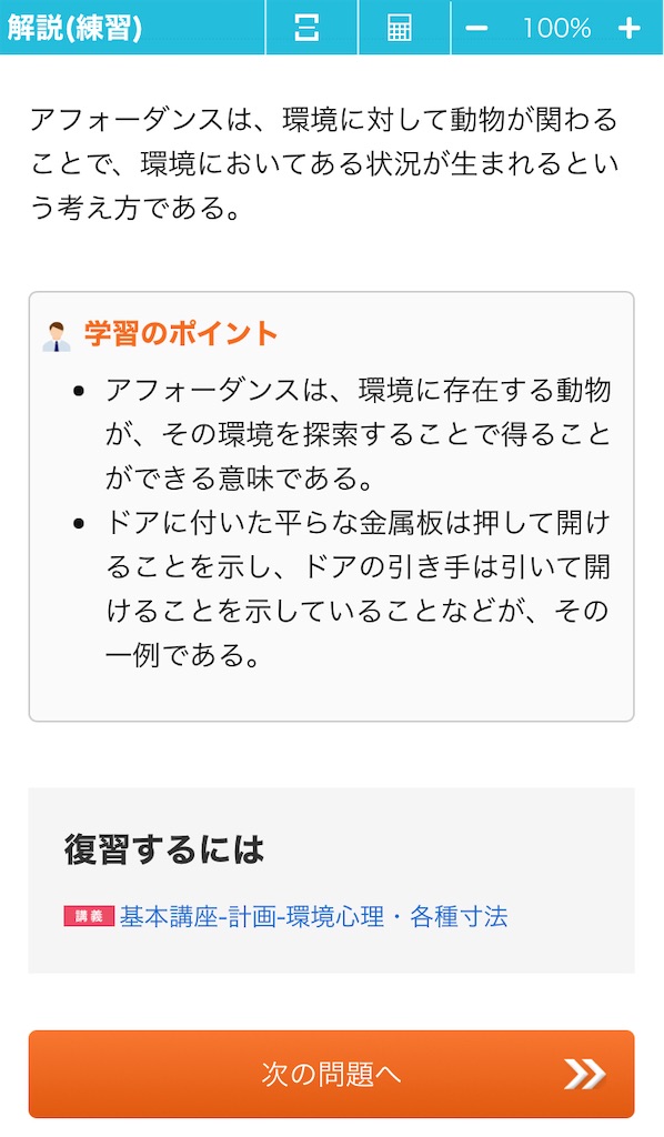 f:id:k-est:20201113135101j:image