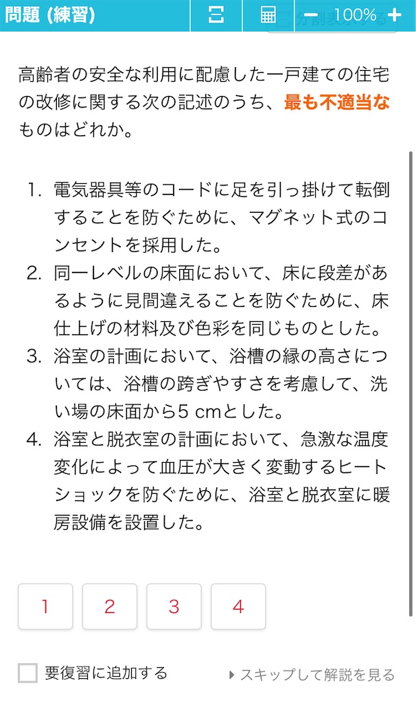 f:id:k-est:20201113135158j:image