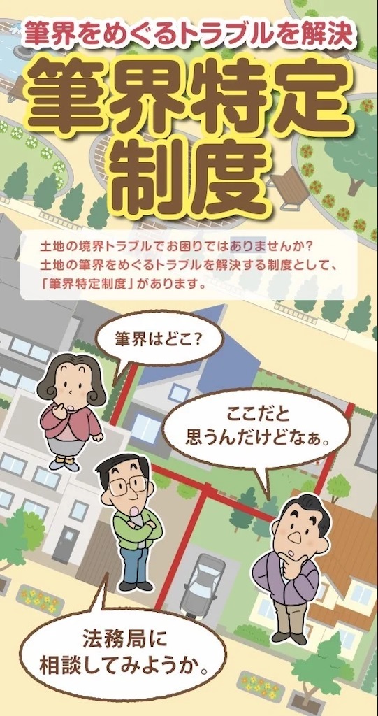 f:id:k-est:20210517132107j:image