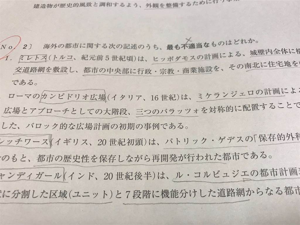 f:id:k-est:20210724212034j:image