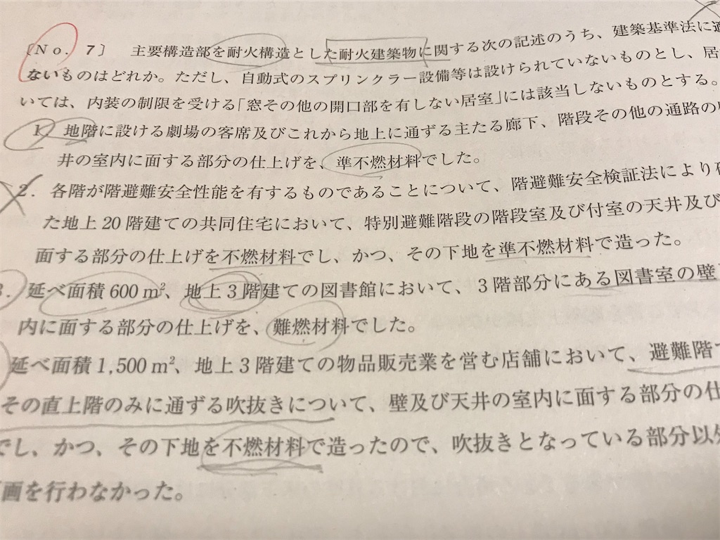 f:id:k-est:20210724212043j:image