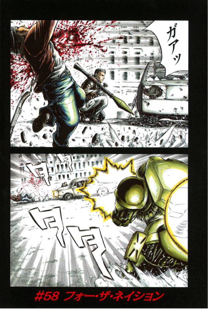 マニア向け戦争漫画 Redeyes について語ってみる Aな暮らし
