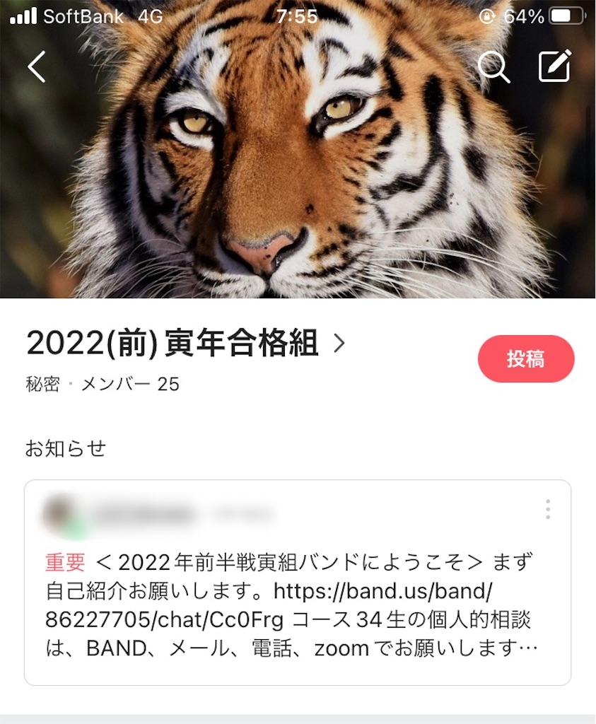 2022年(令和4年)一級建築士 設計製図試験 勉強記録Part.1 2022年(令和4年)一級建築士 設計製図試験 勉強記録Part.1