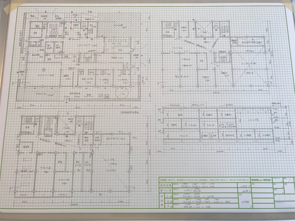TAC 1級建築士 設計製図 設計製図本科生 作図練習テキスト 一級建築
