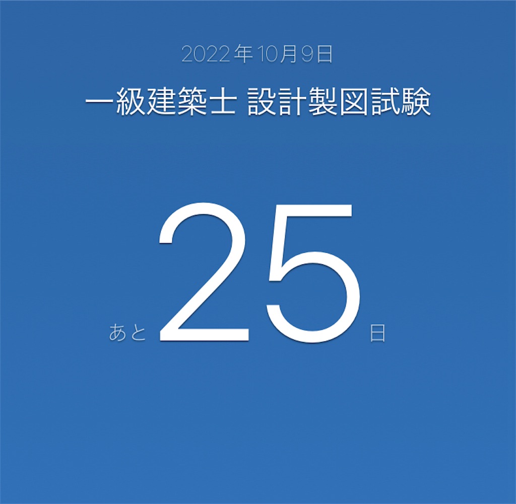 一級建築士製図試験　長期製図講座　総合資格　令和4年 合格を掴んだ図面はコレだ‼』R4 1級建築士 設計製図試験 合格