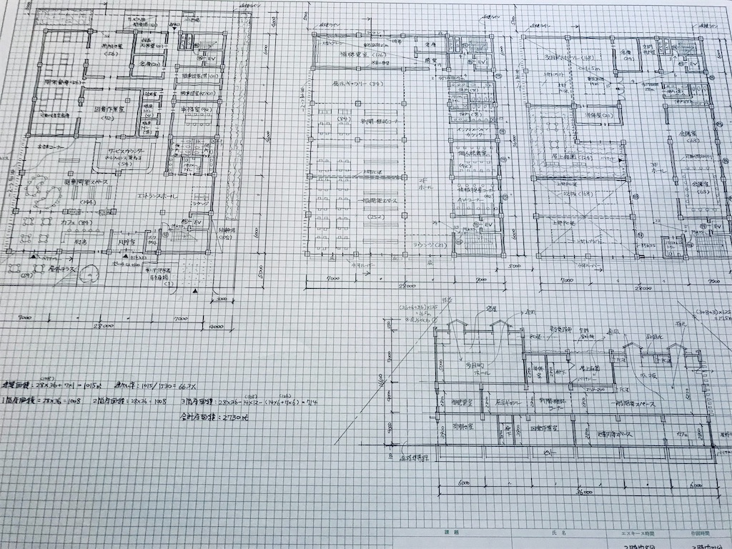 f:id:k-est:20230914112916j:image