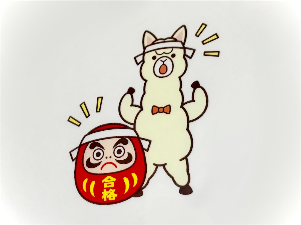 f:id:k-est:20231120104451j:image