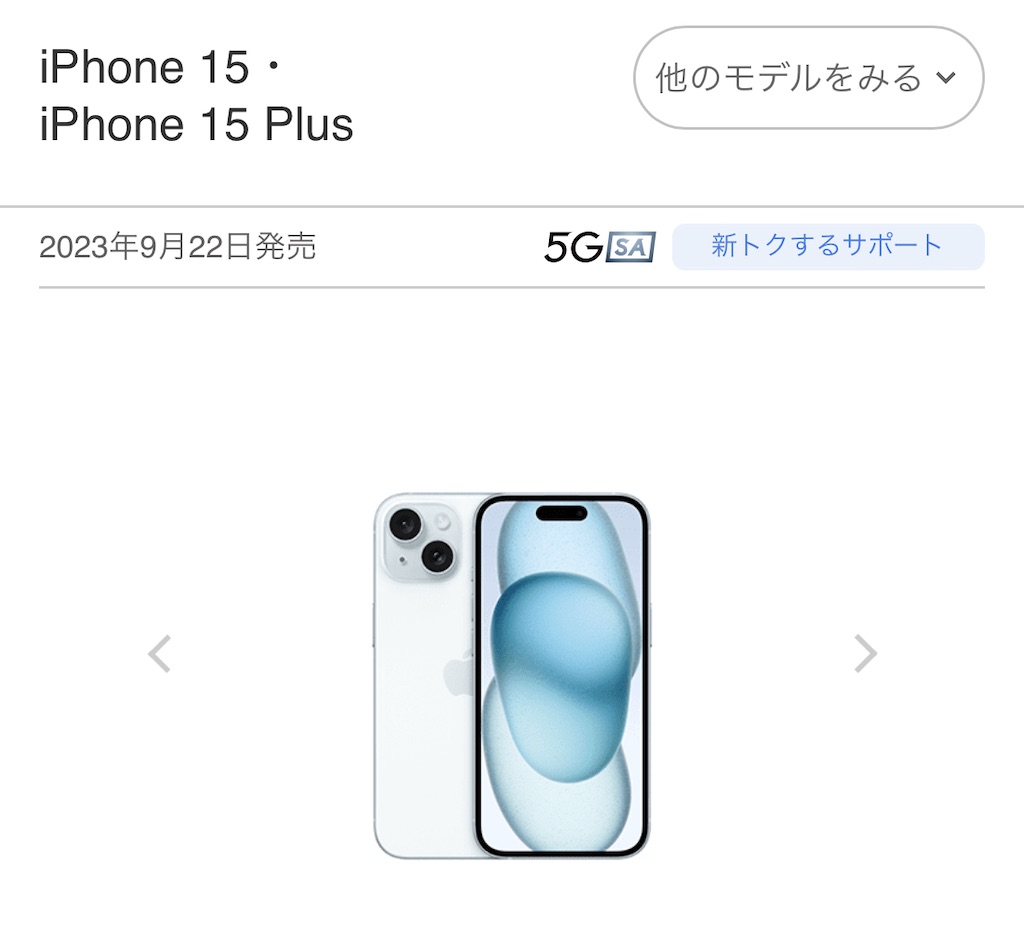 f:id:k-est:20241027155156j:image