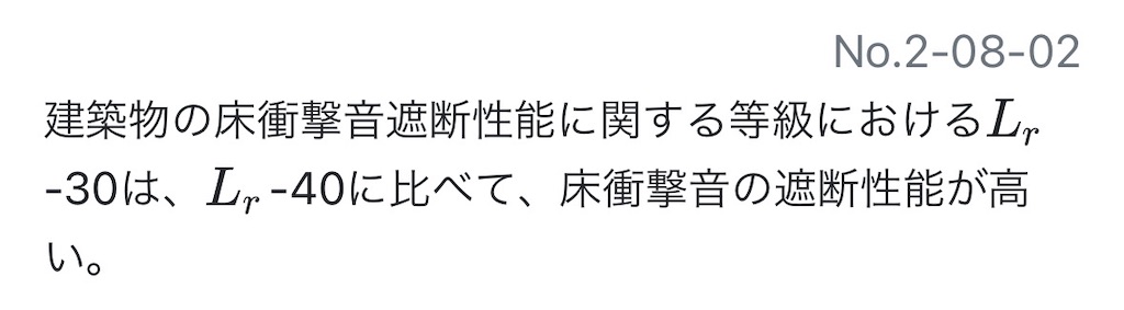 f:id:k-est:20241114083638j:image