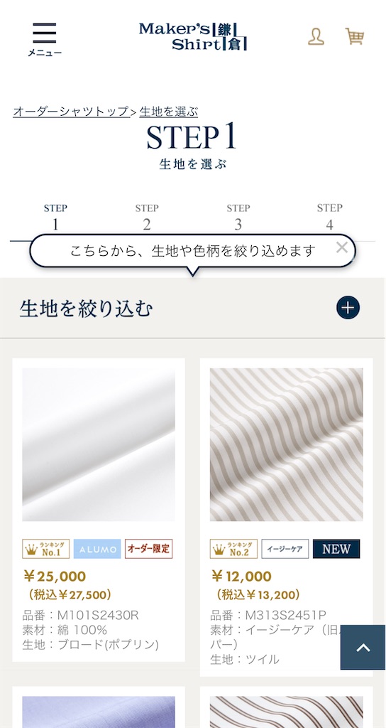f:id:k-est:20250211112048j:image