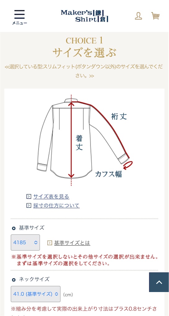 f:id:k-est:20250211112901j:image