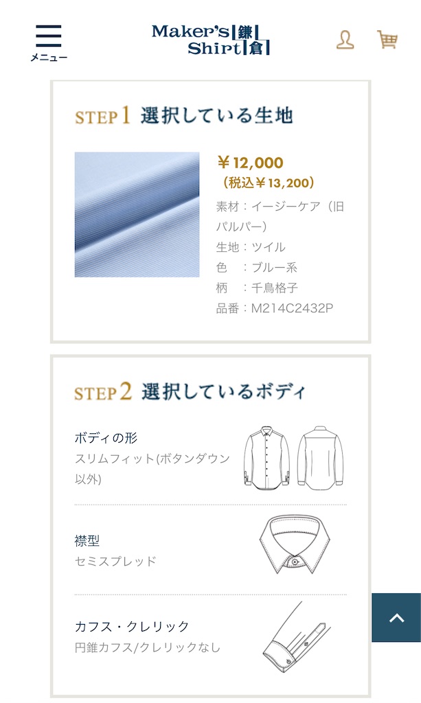f:id:k-est:20250211113121j:image