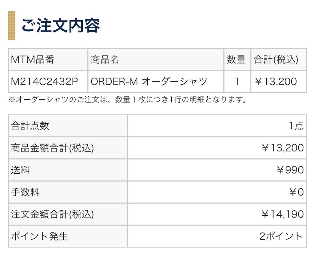 f:id:k-est:20250211113214j:image