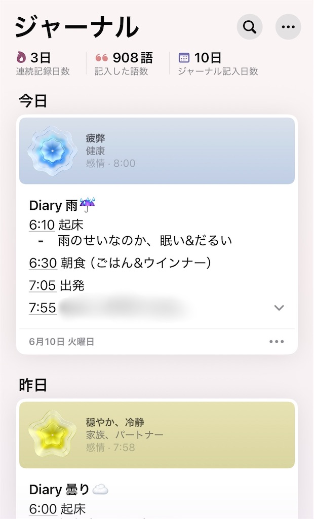 f:id:k-est:20250610134444j:image