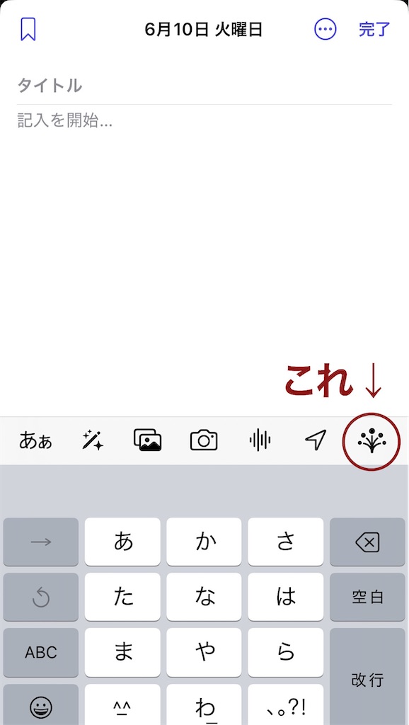 f:id:k-est:20250610134558j:image