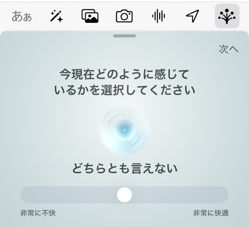 f:id:k-est:20250610134621j:image
