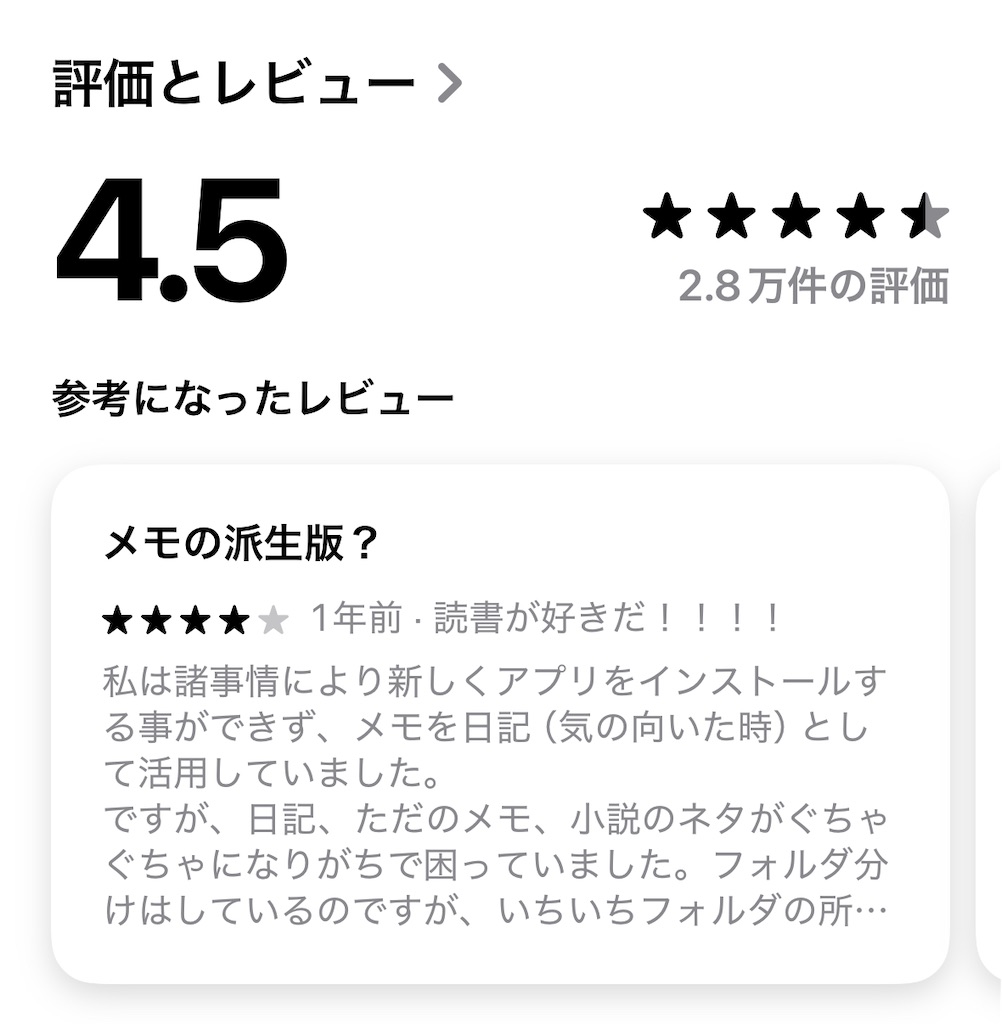 f:id:k-est:20250610134723j:image