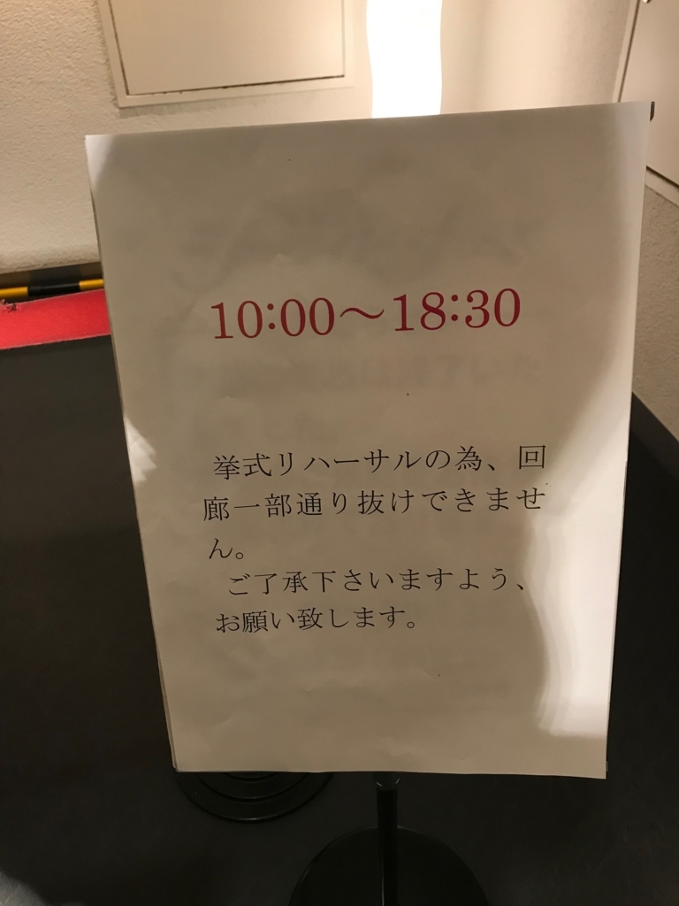 f:id:k-factory-labo:20180117210433j:plain