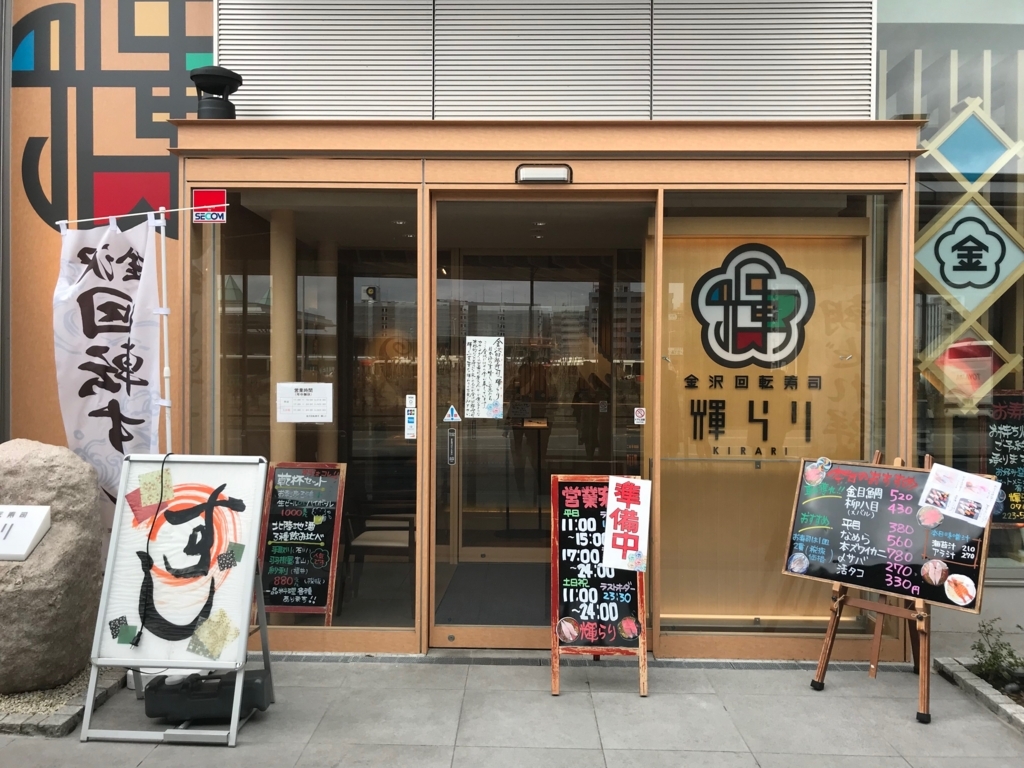 f:id:k-factory-labo:20180313205831j:plain