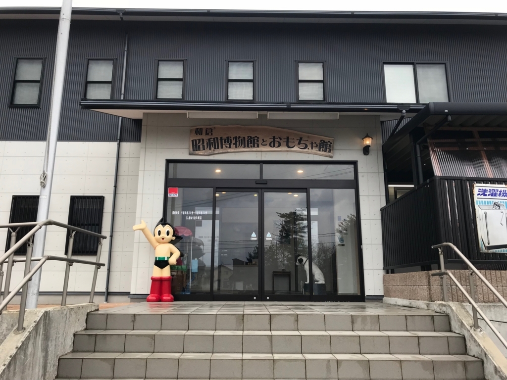 f:id:k-factory-labo:20180314202406j:plain