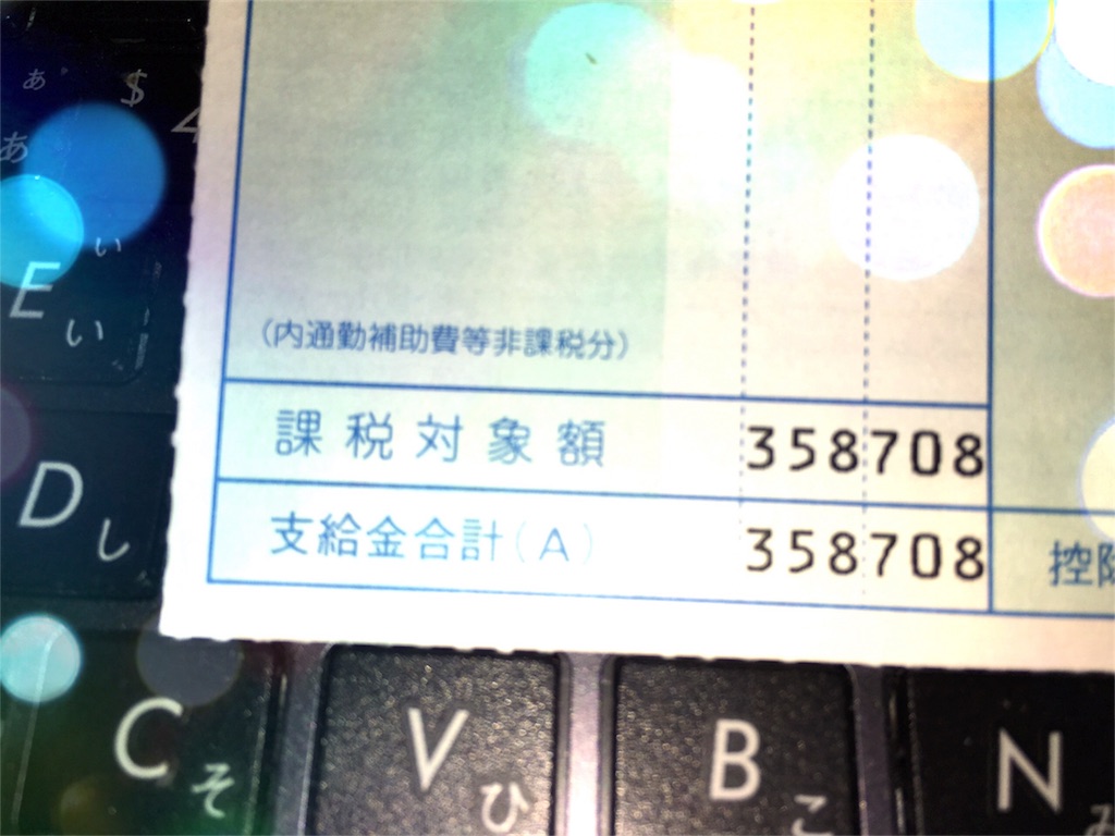 f:id:k-fuguri:20161027062056j:image f:id:k-fuguri:20161027062056j:image