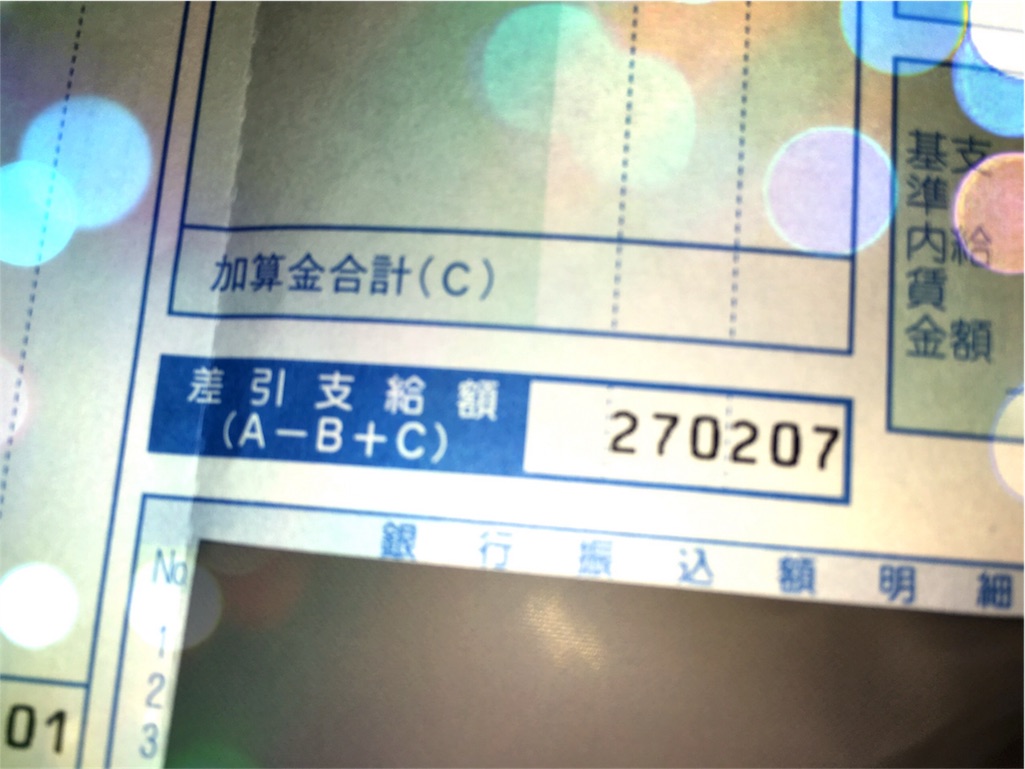 f:id:k-fuguri:20161027062311j:image f:id:k-fuguri:20161027062311j:image