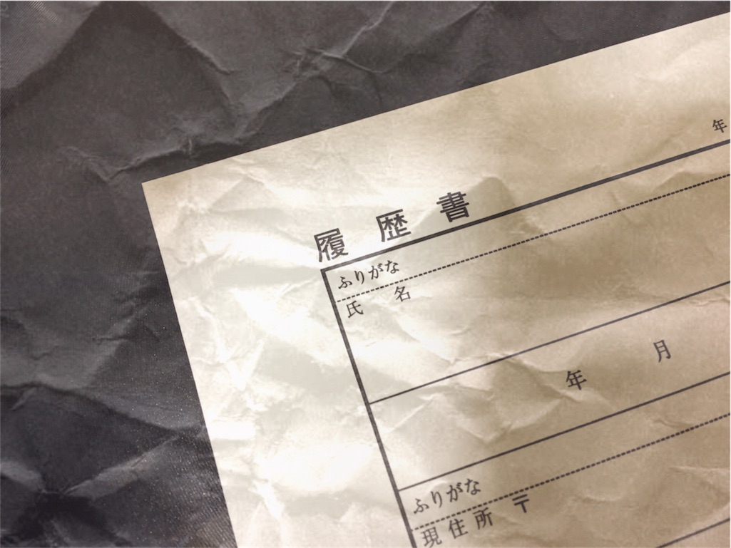 f:id:k-fuguri:20161030072203j:image f:id:k-fuguri:20161030072203j:image