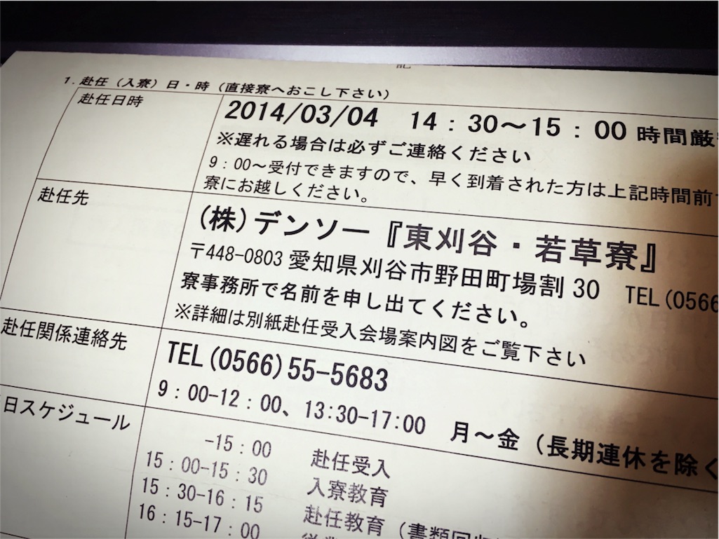 f:id:k-fuguri:20161113172205j:image f:id:k-fuguri:20161113172205j:image