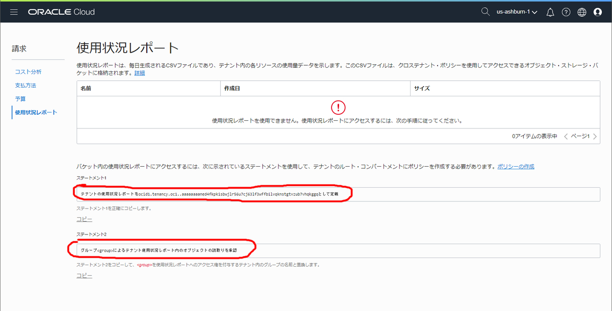 f:id:k-furusawa--g:20190426155413j:plain f:id:k-furusawa--g:20190426155413j:plain