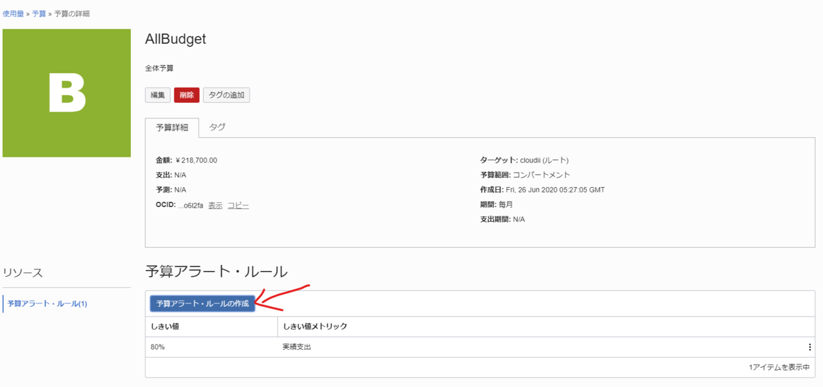 f:id:k-furusawa--g:20200626145053p:plain f:id:k-furusawa--g:20200626145053p:plain