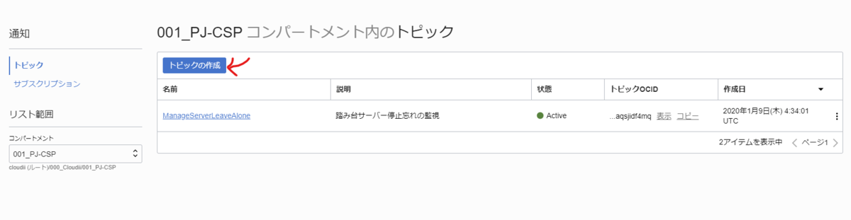 f:id:k-furusawa--g:20200706114311p:plain f:id:k-furusawa--g:20200706114311p:plain
