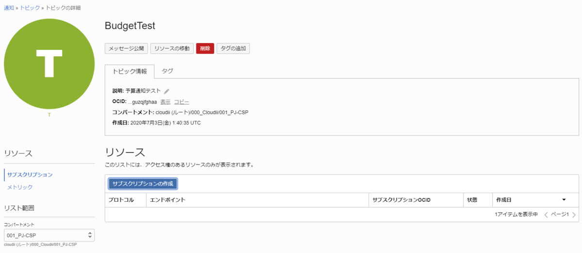 f:id:k-furusawa--g:20200706115602p:plain f:id:k-furusawa--g:20200706115602p:plain