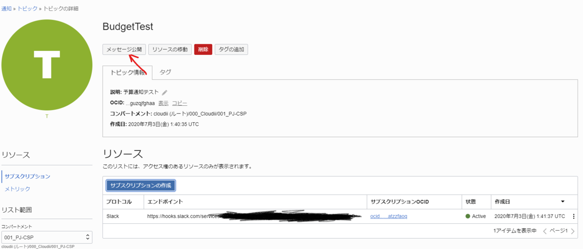 f:id:k-furusawa--g:20200706132620p:plain f:id:k-furusawa--g:20200706132620p:plain